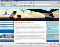 金羿美企業形象策劃(上海)網站設計建設價格、圖片及詳情