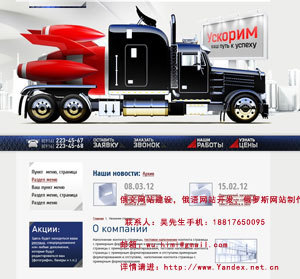 俄語(yǔ)網(wǎng)站建設(shè) 為何首選上海紫博藍(lán)？