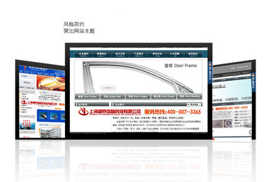 上海御泰信息科技 專注浙江零件行業(yè)網(wǎng)站建設(shè)與專業(yè)SEO優(yōu)化服務(wù)