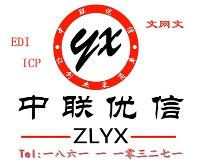 朝陽(yáng)文化類網(wǎng)絡(luò)文化經(jīng)營(yíng)許可證辦理指南